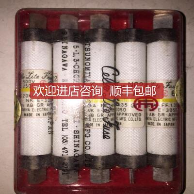 询价NC2 NC-2  FUSE Cello-Lite  40A 50A 60A 船用保险管询价