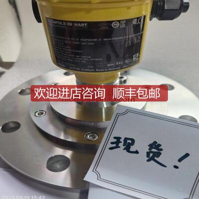 询价VEGA威格雷达液位计，VEGAPULS 69询价