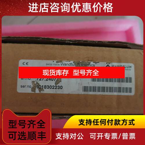 询价Wanfu Lok Amplifier万福乐 SD6202D20-AA#2 727.240询价