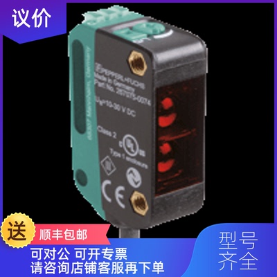 询价倍加福P+F传器ML100-8-H-350-RT/95/103询价
