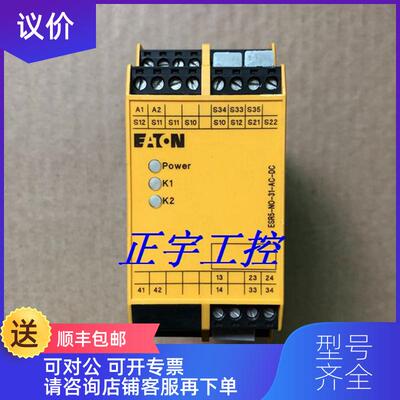 询价ESR5-NO-31-AC-DC伊顿双通道安全继电器ESR5-N0-3询价