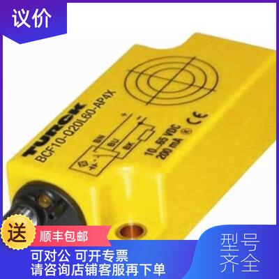 询价BI15-CP40-FZ3X2图而克接近开关传器BI20U-CP40-AP6询价