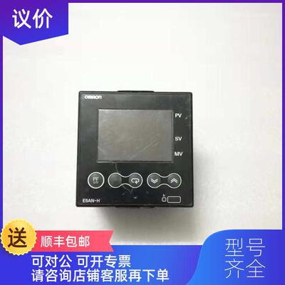 询价 E5AN-H 温控器 E5AN-HAA2HB询价