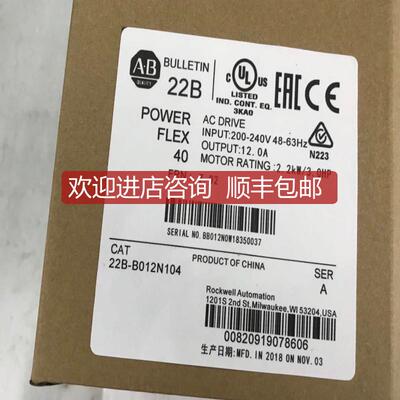 询价ab变频器22b-b012n104 22b-a012n104/114看描述询价