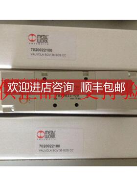 询价7020022100/7020022200/7020020200metalwork电磁阀询价