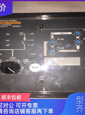 询价29378 29474 UA MERLIN GERIN  220V 控制器 双电源询价