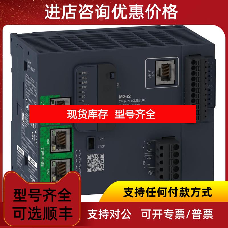 询价Servo Drive 伺服 LXM23CU30M3X LXM23DU01M3X LXM23DU0询价