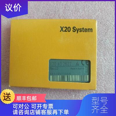 询价B&R贝加莱 X20A02622 X20AO2622 X20 AO 2622 询价