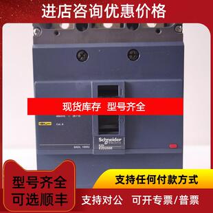 询价EZD250E3250N塑壳配电断路器,询价