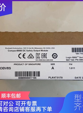 询价5069-OBV8S Compact5000 直流安全输模块询价