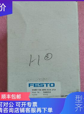 询价FESTO费斯托 546211 VABV-S4-1HS-G14-2T2 询价