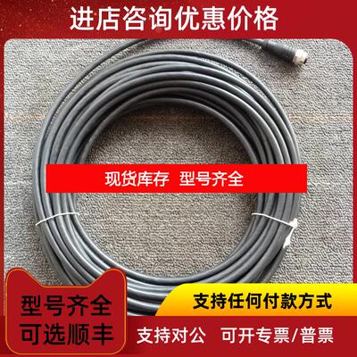 询价BK MIKRO 线缆6204371询价