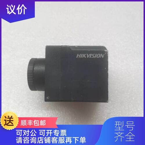 询价DS-2TA03-4AUM询价