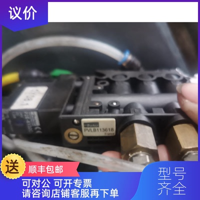 询价Parker派克电磁阀PVLB113618询价