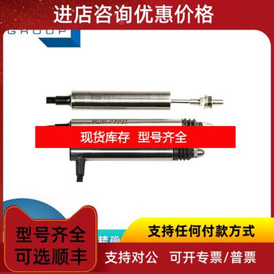 询价英国RDP 位移传器 model DCTH200AG, ±5mm ±0.2in.)询价