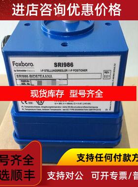 询价 埃卡特 福克斯波罗 阀门定位器SRI986-BIDS7EAANA 询价