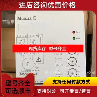询价DS6-340-30K-MXL DS6-340-30K-MX 伊顿软启动 询价