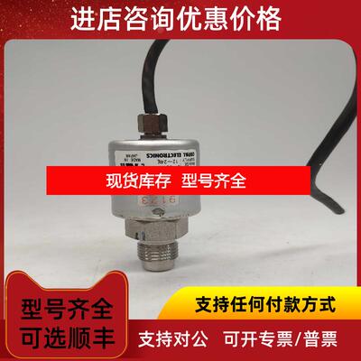 询价科宝/COPAL ELECTRONICS/压力开关传应器/PS83-103G询价