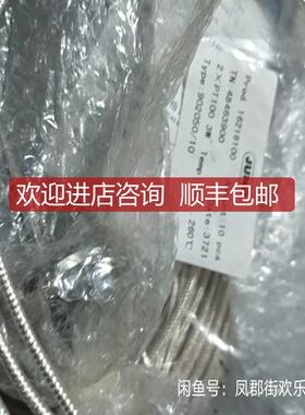 询价久茂JUMO温度传器902050/10， 2XPT100 3W，-50-260,询价