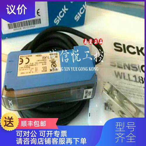 询价SICK施克 WLL180T-M432S01 6041508，询价