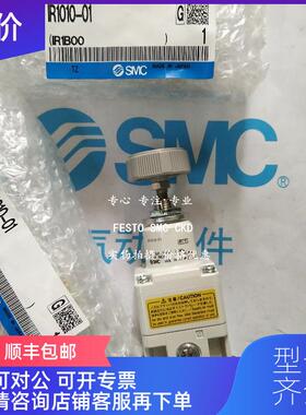 询价SMC 精密调压阀 IR1020-F01-R IR1020-F01-X24 IR10询价