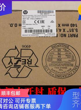 询价罗克韦尔1764-28BXB 1764-24BWA 1764-28BXB1 AB模块询价