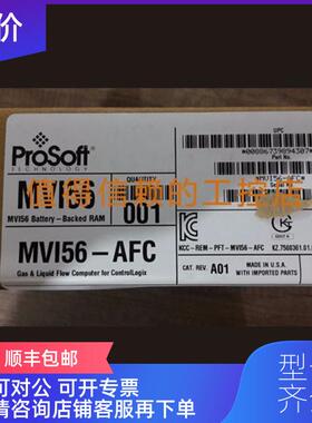 询价PROSOFT  MVI56-HART  询价