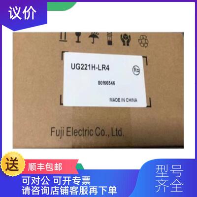 询价富士触摸屏 UG221H-LE4/LR4/SR4/SC4/TC4/LC4/UG询价