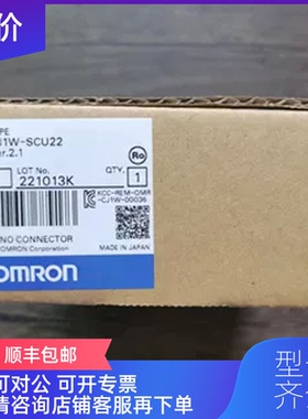 询价封  CJ1W-SCU22 串行通信单 询价