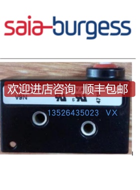 询价Saia-Burges CR1KR 2E45微动开关SPM 42000冲击脉冲传器询价