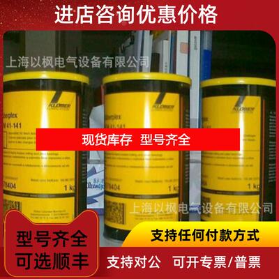 询价变桨轴承 Blade bearing Kluberplex BEM 41-141 克鲁勃询价