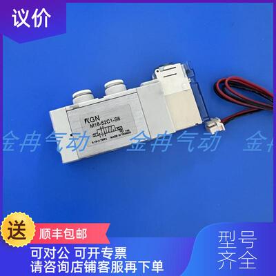 询价KGN电磁阀M11-52C1-S4  M11-52C2-S4询价