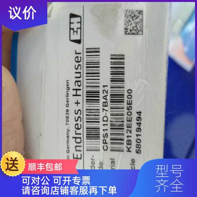 询价Endress+Hauser恩德斯豪斯在线ph计cps11d-7ba21温度0-询价