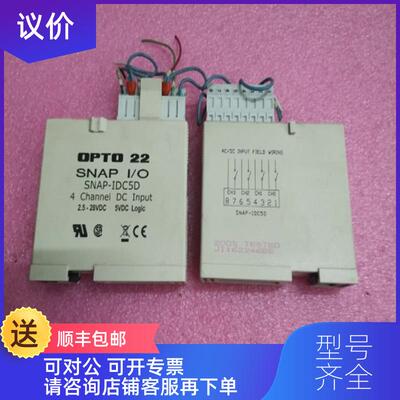 询价机奥普图OPTO 22 SNAP-IDC5D SNAP I/O 询价