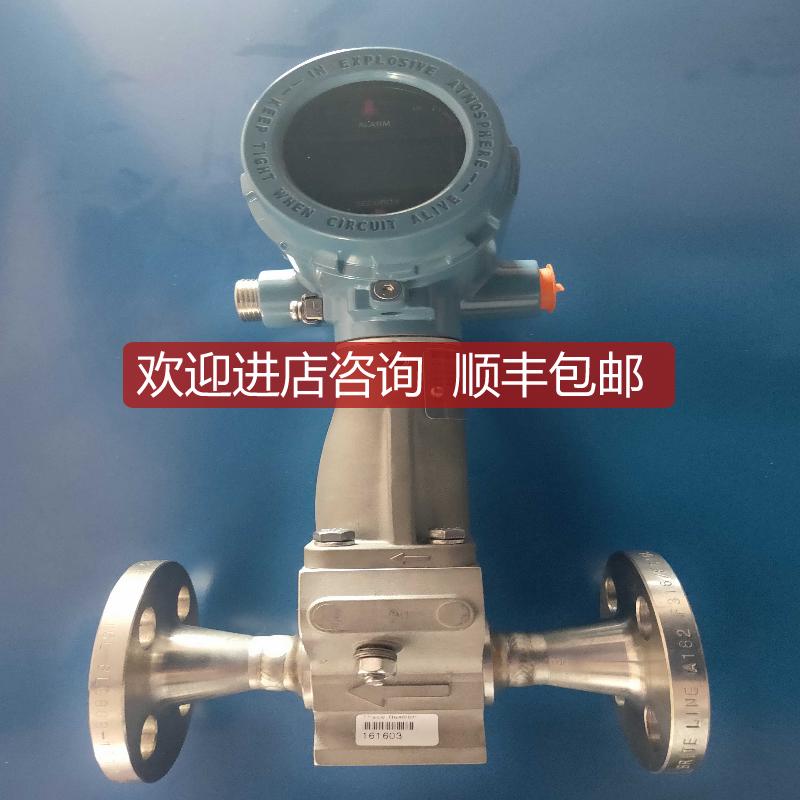 询价dn15罗斯蒙特涡街流量计8800DF005SA1N1D1E1M5Q4Q8气体变询价