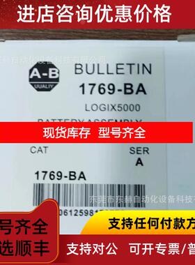 询价1769-ba 1769-ascii 1769-pa4 罗克韦尔AB 询价