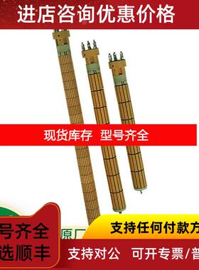 询价ROTKAPPE沉浸式加热器type B-… 螺纹杆加热器 加热棒询价