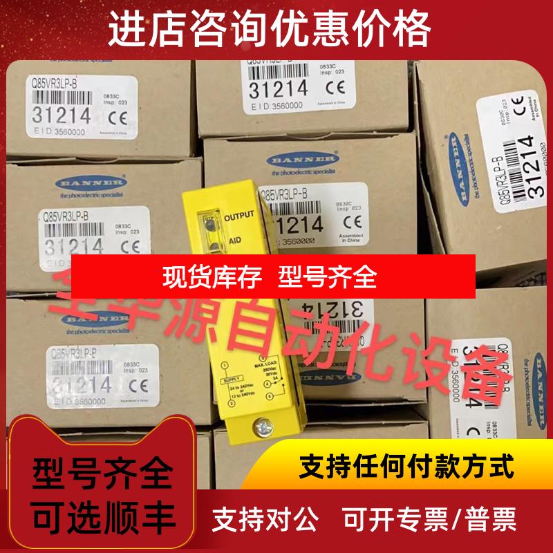 询价PSSU BS 1 8 C  312651  Q4XTBLAF100-Q8  Q23SN6LP  Q询价