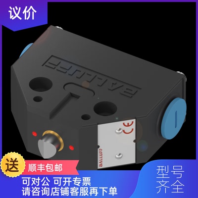 询价巴鲁夫开关BNS0021+BNS 813-FD-60-187-S80R询价