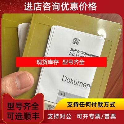 询价PNOZ mc2.1p 773713 皮尔兹安全继电器  PZE X4V 1S  7询价