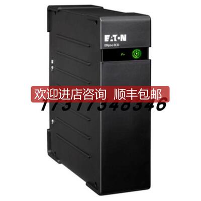 询价伊顿UPS电源EL650USBIEC Ellipse ECO 650VA 230V UPS间询价