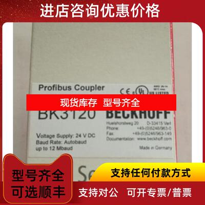 询价倍福ek1521-0010 kl1184 el1084 bk3150 ek1541PLC询价