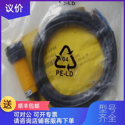 询价TRUCK 电容式接近开关BCS-M18-AP4X询价