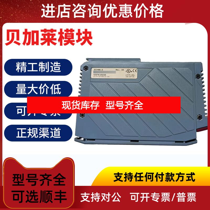 询价贝加莱模块3DI486.6/3DI475.6/3DO479.6/3AI375.询价