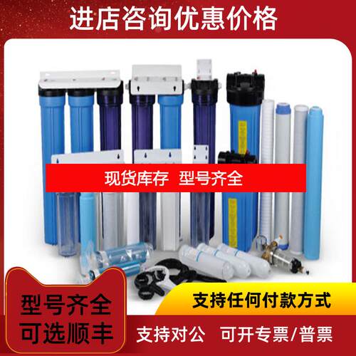 询价和泰RO-100GPD/RO-200GPD/RO-300GPD反渗透RO膜纯水询价