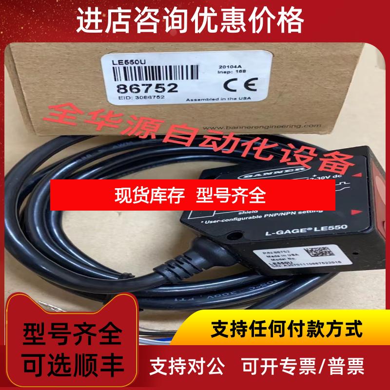 询价LE550U  LG10A65PI W,30  LI200P0-Q25LM0-ELIU5X3-询价
