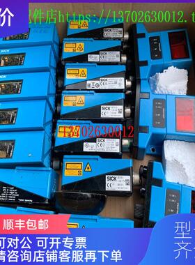 询价西克图像读码器 ICR620E-H12503 ICR620S-T11503 V2D6询价