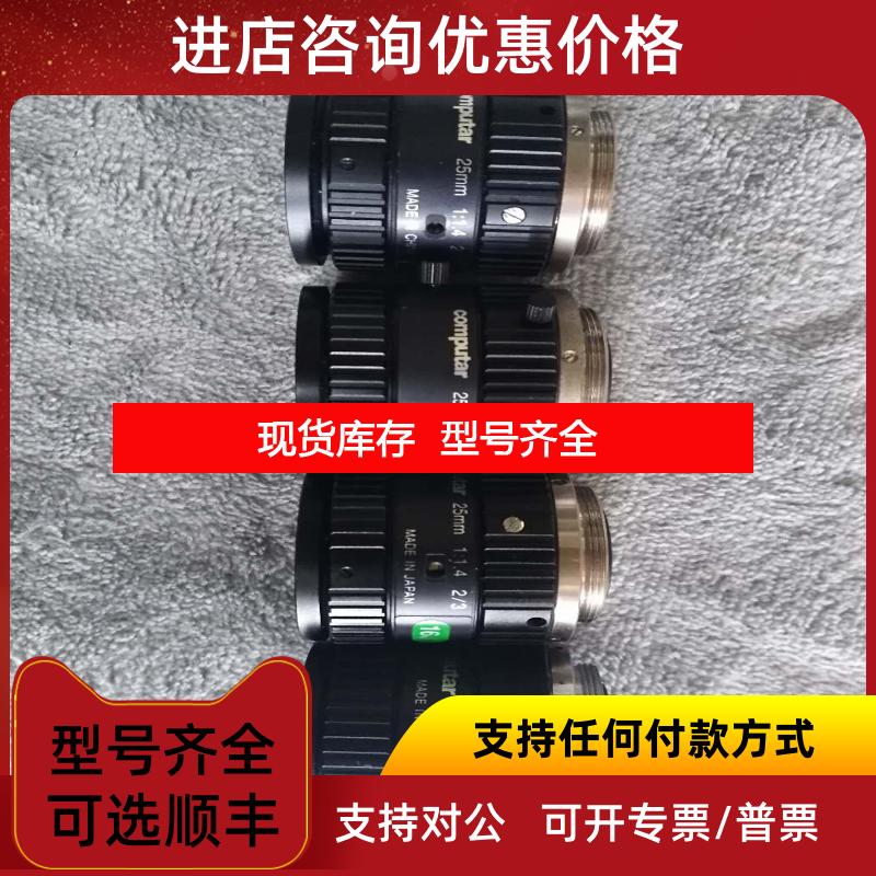 询价computar 25mm1:1.4 2/3镜头M2514-MP2齐全询价