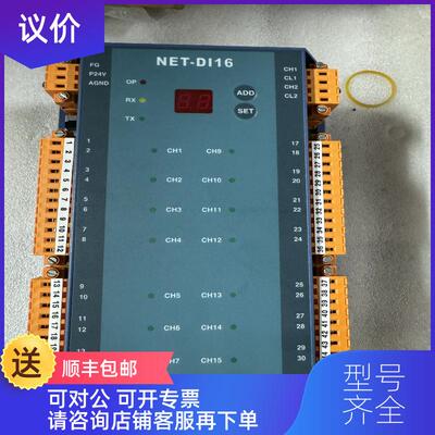 询价HYUNDAI NET-DI16 模块 询价