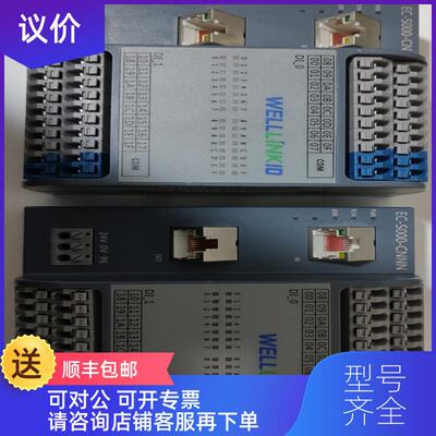询价德克威尔WELLL|NKlO EC-S000-CNNN工业远程I/O模块Et询价